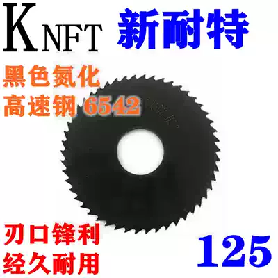 Saw blade milling cutter high speed net HSS cut milling blade circular saw blade 80 100 110 125 150 160 200