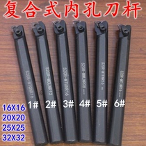 CNC inner hole turning tool boring tool inner hole compound type tripod peach type diamond blade 16 20 25 32