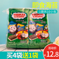 South Korea Imports Thomas Baby Sea Tweed Grape Seeds Olive Oil Taste Child cooking Purple Vegetable Slices 10 Pack