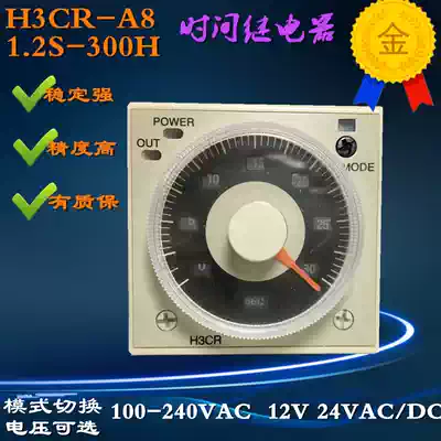 Silver point H3CR-A8 H3CR-H8L A8E Delay Relay 100-240VAC 100-125VDC Spot