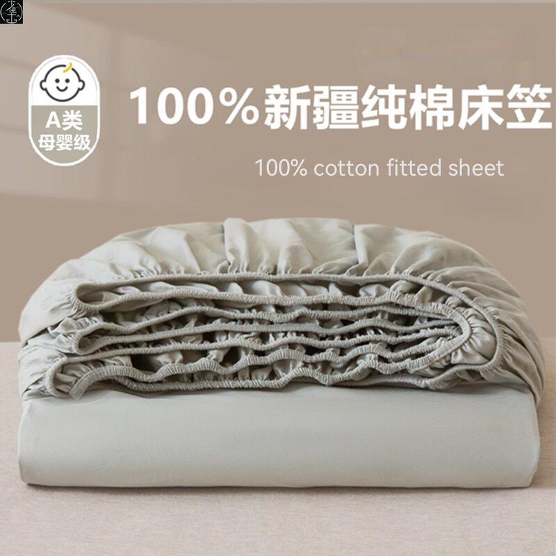 100% cotton fitted sheet with elastic band solid bed cover 100% cotton fitted sheet with elastic band solid bed cover