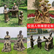 Reading sculpture figure sketching student celebrity campus cast copper fiberglass human culture childrens ornaments graduation souvenir