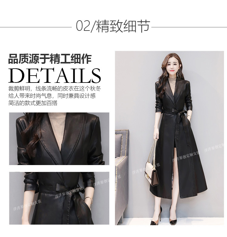 Áo khoác da nữ dài đến đầu gối Áo khoác hàn quốc 2018 xuân hè mới khí chất mỏng Slim Hained áo gió bằng da áo da thật cao cấp