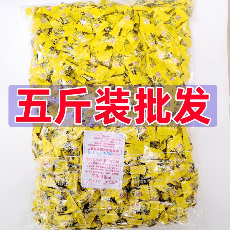 Dried Orange Peel Sugar 5 Catty Raw Packaging Words Plum Sugar Water Fruit Hard Sugar Mixed Taste Delight sugar Bulk Reception Hospitality Candy