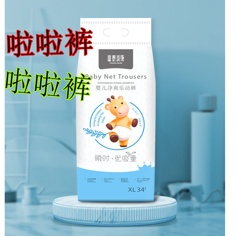 Tongtai Lala pants L female and male baby ultra-thin breathable baby toddler pants XL Tongtai Beikang growing pants XXL