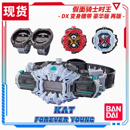 Новый Wandao Knight Zio Shiwang DX преобразует драйвер ремня Geiz Deluxe