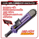 Spot Bandai Knight Geats Geats Extreme Fox DX Zombie Destelser Buffa