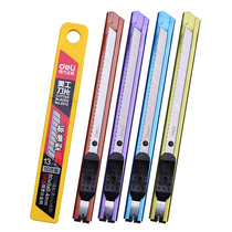 Del small art knife small metal paper cutter 2053 art knife wallpaper handmade knife film open knife