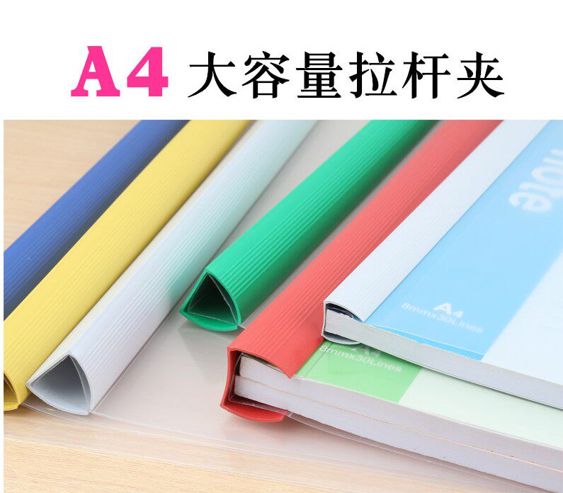 Large Pumping Rod Clip Thickened Thesis Piece Clip A4 Pull-Lever Clip Large Capacity Clip 200 Zhang information clip back width 2 5cm