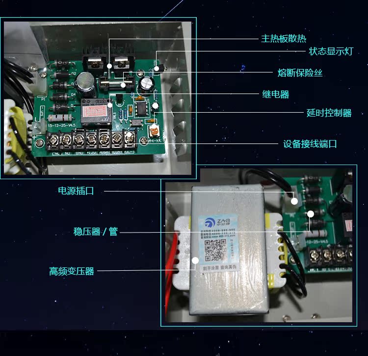  20160816ZAB-94电源_11.jpg