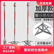 All-iron stainless steel fence poles fence brackets fence umbrella brackets warning strip posts isolation railings