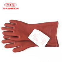 Electric protective insulated gloves electrical gloves high voltage insulated gloves rubber gloves 12KV Shuangan brand