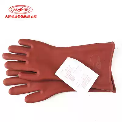 Power protection insulation gloves Electrician gloves High voltage insulation gloves Rubber gloves 12KV double safety brand