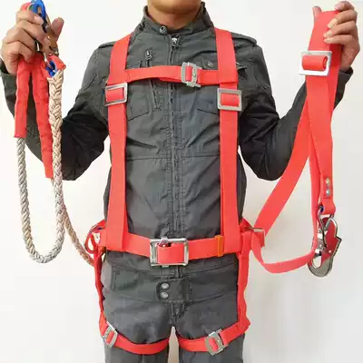 Thickened seat belt electrical belt electric construction safety fence protection body widened whole body height climbing protection safety rope