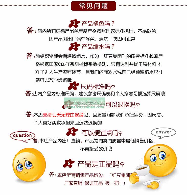 Pantalon collant Moyen-âge HODO en coton - Ref 774589 Image 21