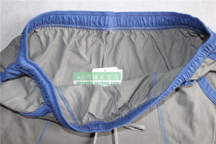 Pantalon pyjama Moyen-âge W152 - Ref 723229 Image 14