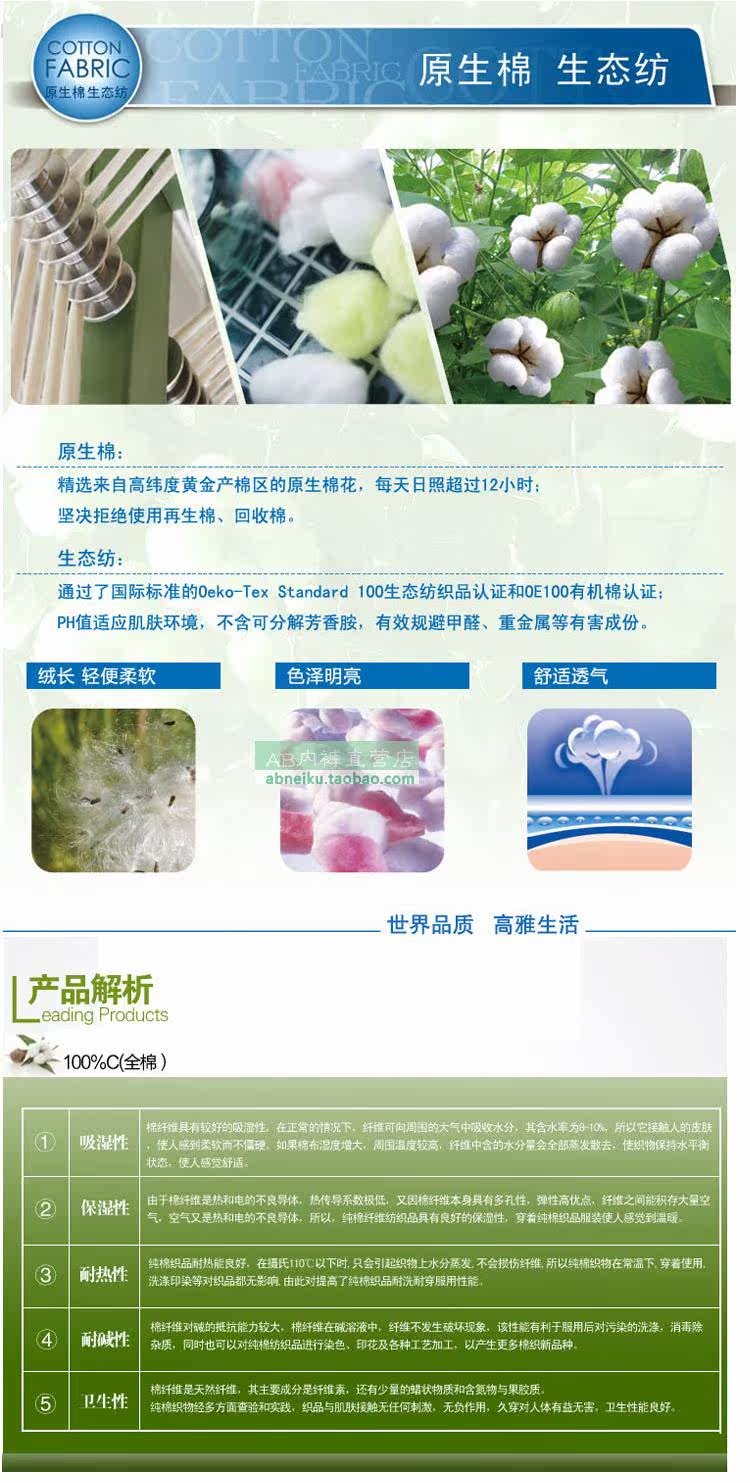 Pantalon collant Moyen-âge HODO en coton - Ref 774589 Image 20