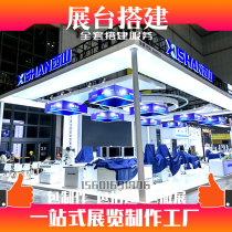 Shanghai booth building companys special installation light ground exhibition to build design exhibition booth decoration making exhibition arrangement service