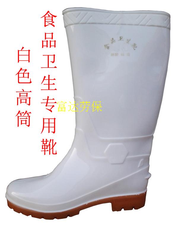 Factory Price Direct Sales Male Egrets High Cylinder Food Boots Sanitary Boots Rain Shoes Men's Boots