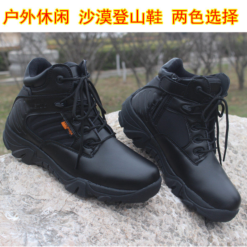 Spring and summer men and women low-gang combat boots desert tactical boots climbed on the mountain