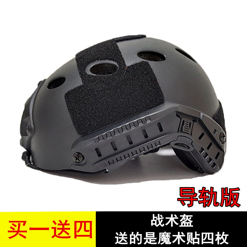 Summer Camp Military Fan Tactical Safety Helmet Children Light Weight Outdoor CS Field Triple Play Equipment Safety Helmet