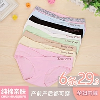 Летние хлопковые трусы для молодой матери для беременных, для средней школы