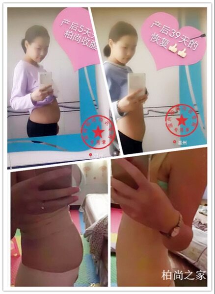 Corset amincissant - Ref 695006 Image 18