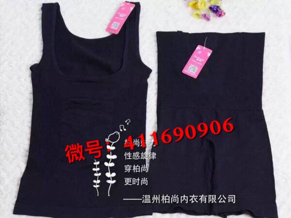 Corset amincissant - Ref 695006 Image 8