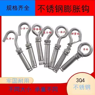 M10 hook M14 hook lantern hook metal adhesive hook single hook stainless steel fitting hook Wall Iron adhesive hook