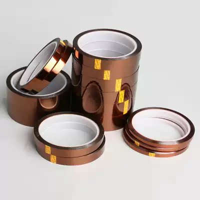 Golden finger high temperature tape polyimide tape Brown high temperature tape insulation tape heat insulation tape high temperature resistant tape
