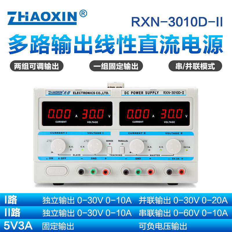Zhaogxin Dual-Channel Linear Dc Regulated Power Supply with Adjustable Positive and Negative Outputs 30V60V 2A3A5A10A for Maintenance and Aging Testing