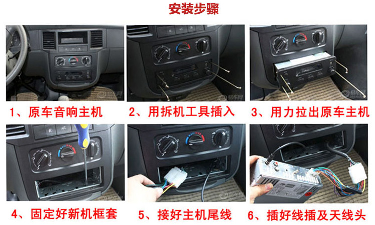 bộ phát wifi 4g huawei Changan Star Thế hệ thứ 2 460 S460 6363 Máy nghe nhạc xe hơi Radio Radio Máy MP3PKcd - Trình phát TV thông minh