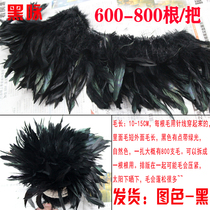 800 Dyed Chicken Hair DIY Ornament Accessories Bulk Rooster Tail Hair Stirrup Brooch Necklace Earrings Material Bag