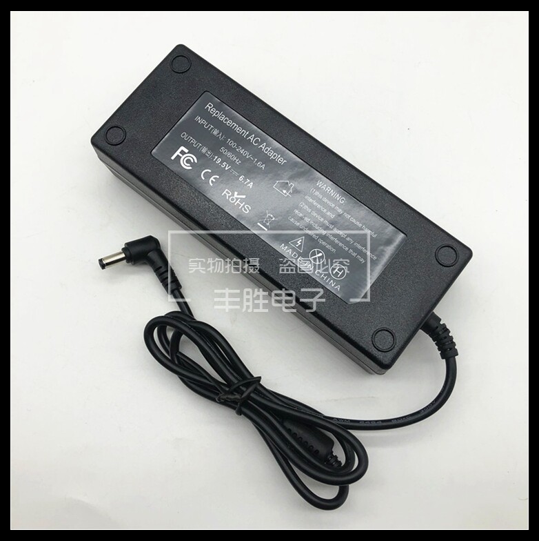 Suitable for all-in-one notebook power adapter 19 5V6 7A 130W5 5*2 5mm charger
