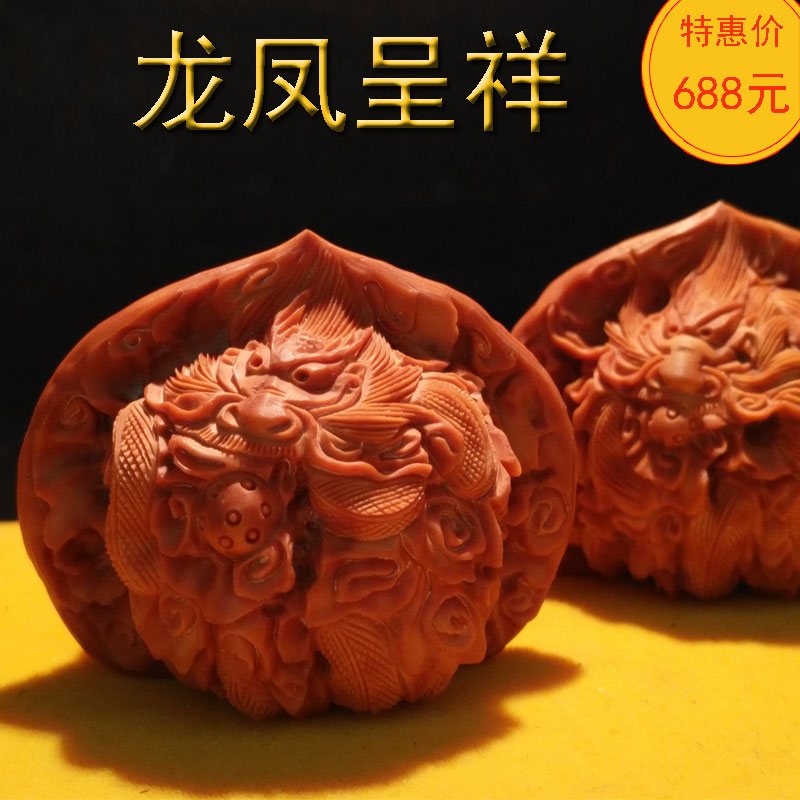 Wenwan walnut handle piece official hat pure handmade boutique carving dragon and phoenix Chengxiang double dragon play beads special price