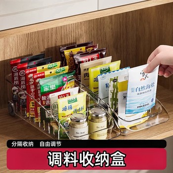 Kitchen seasoning rack countertop multi-function storage box