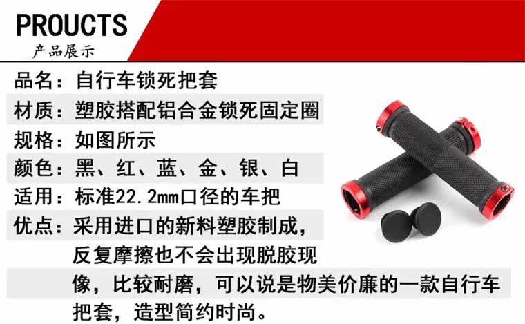 Poignées de vélo SMLLOW - Ref 2347537 Image 4