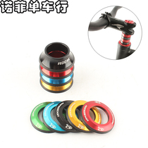 Bicycle 44mm Bowl group cover flat bowl Group Cover bowl cover bell mouth Bowl group modified flat head cover wrist cover