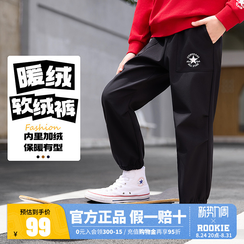 Converse Children's Clothing Boys' Fleece Pants Kids' Sweatpants 2025 Spring and Autumn New Boys' Casual Long Pants Sports Pants Converse Children's Clothing Boys' Fleece Pants Kids' Sweatpants 2025 Spring and Autumn New Boys' Casual Long Pants Sports Pants