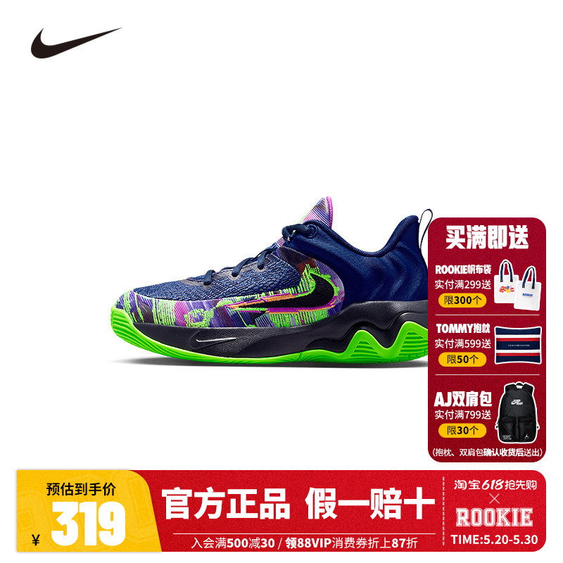 Nike Kidsren's Basketball Shoes Ii0661-400 Nike Kidsren's Basketball Shoes Ii0661-400
