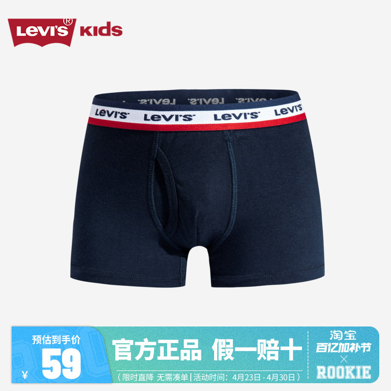 Levi's Children's Underwear 2-Pack 2023 New Style Boys' Boxer Briefs for Toddlers and Older Boys