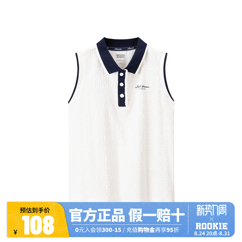 Levi's Kidsren's Vest/Sling Lv2522644Gs-001