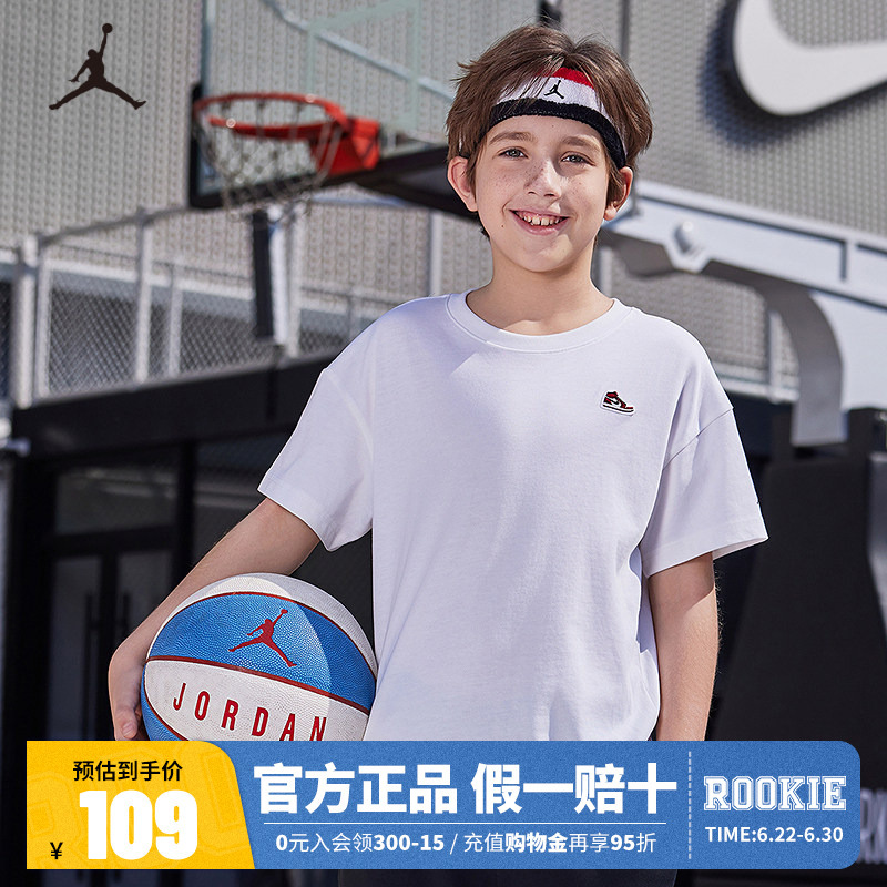 Jordan Jordan Children's Clothing Kidsren's Short-Sleeved 2026 Summer New Style Boys' White T-Shirt Top Half-Sleeved Jd2422068