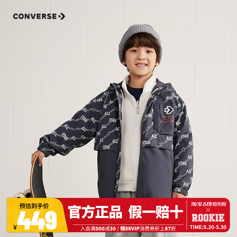 Converse Children's Clothing Boys' Autumn Top Set Boys' Windproof Woven Jacket Single Vest Two-Piece Set