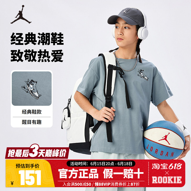 Jordan Kidsren's Clothing Kidsren's Short-Sleeved Boys' White T-Shirt 2025 Summer New Big Kidsren's Sports Top Jd2532018 Jordan Kidsren's Clothing Kidsren's Short-Sleeved Boys' White T-Shirt 2025 Summer New Big Kidsren's Sports Top Jd2532018