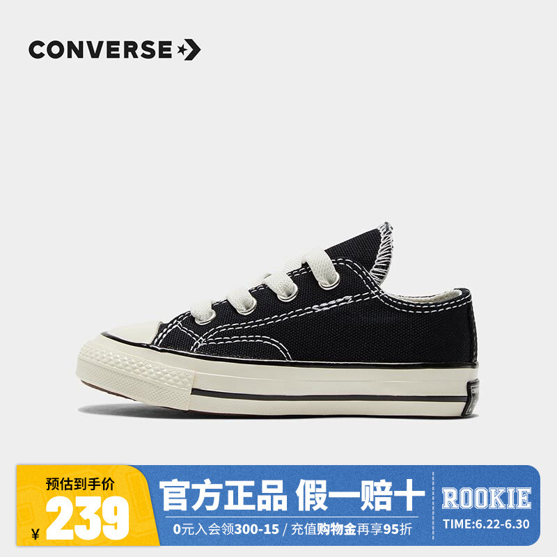 Converse Kids' Shoes 1970S Low-Top Canvas Shoes Kids' Official Website Genuine Infant Baby Breathable Shoes