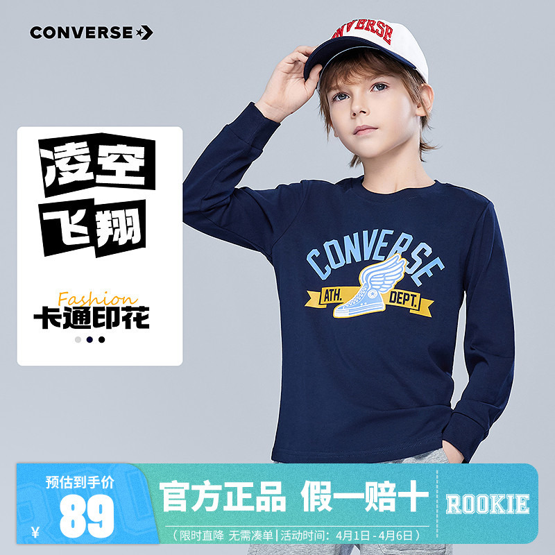 Converse Children's Clothing Boys' Long-Sleeve T-Shirt Pure Cotton Children's Autumn Wear 2025 New Spring and Autumn Style Boys' Big Kids' Base Shirt White T-Shirt Converse Children's Clothing Boys' Long-Sleeve T-Shirt Pure Cotton Children's Autumn Wear 2025 New Spring and Autumn Style Boys' Big Kids' Base Shirt White T-Shirt