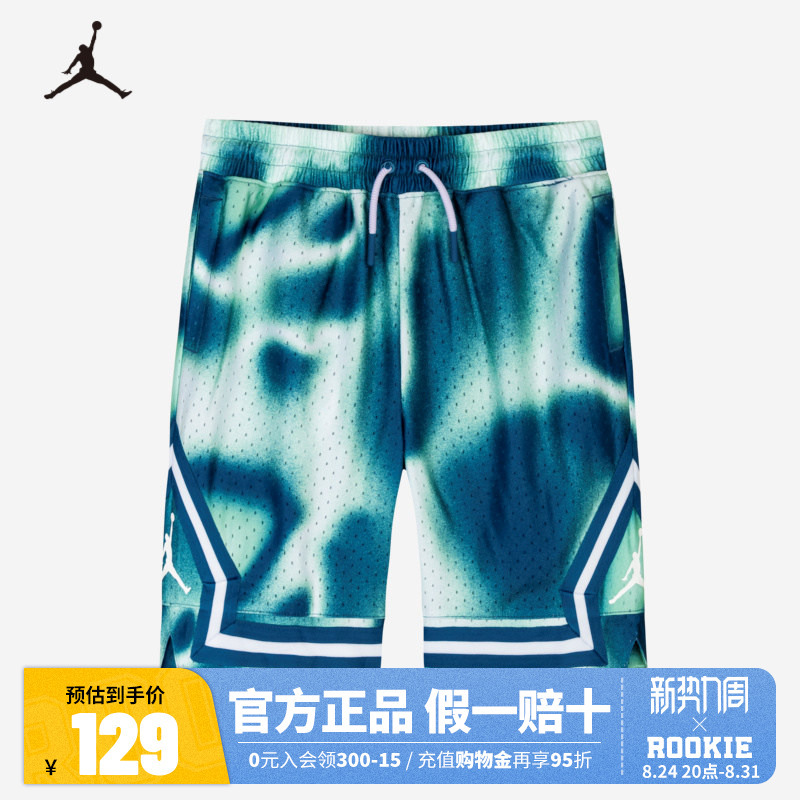 Jordan Nike Jordan Children's Clothing Boys' Shorts Basketball Shorts for Older Children Breathable Five-Point Shorts Jd2422029