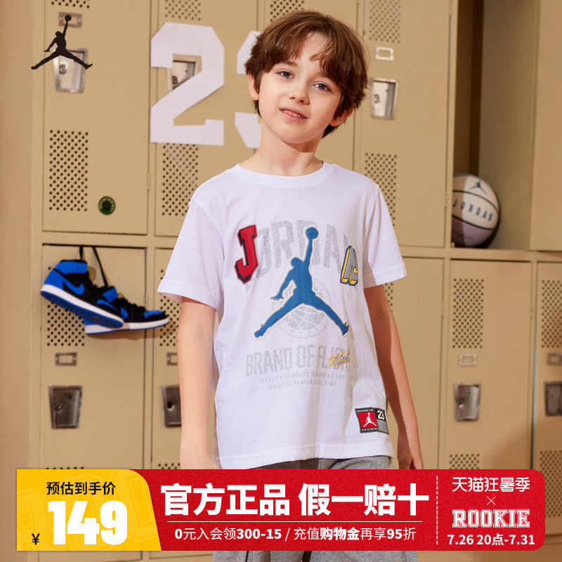 Jordan Jordan Kidsren's Clothing Kidsren's T-Shirt Summer New Casual Short-Sleeved Running Sports Top White Jd2312033 Jordan Jordan Kidsren's Clothing Kidsren's T-Shirt Summer New Casual Short-Sleeved Running Sports Top White Jd2312033