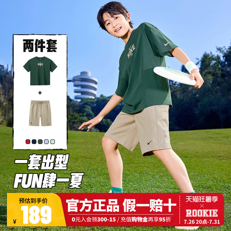Nike 3Brand Kidsren's Suit Boys' Short-Sleeved T-Shirt Shorts Five-Quarter Pants Girls' Two-Piece Sports Summer Suit Nike 3Brand Kidsren's Suit Boys' Short-Sleeved T-Shirt Shorts Five-Quarter Pants Girls' Two-Piece Sports Summer Suit